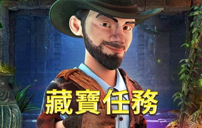 棋牌白菜网领体验金